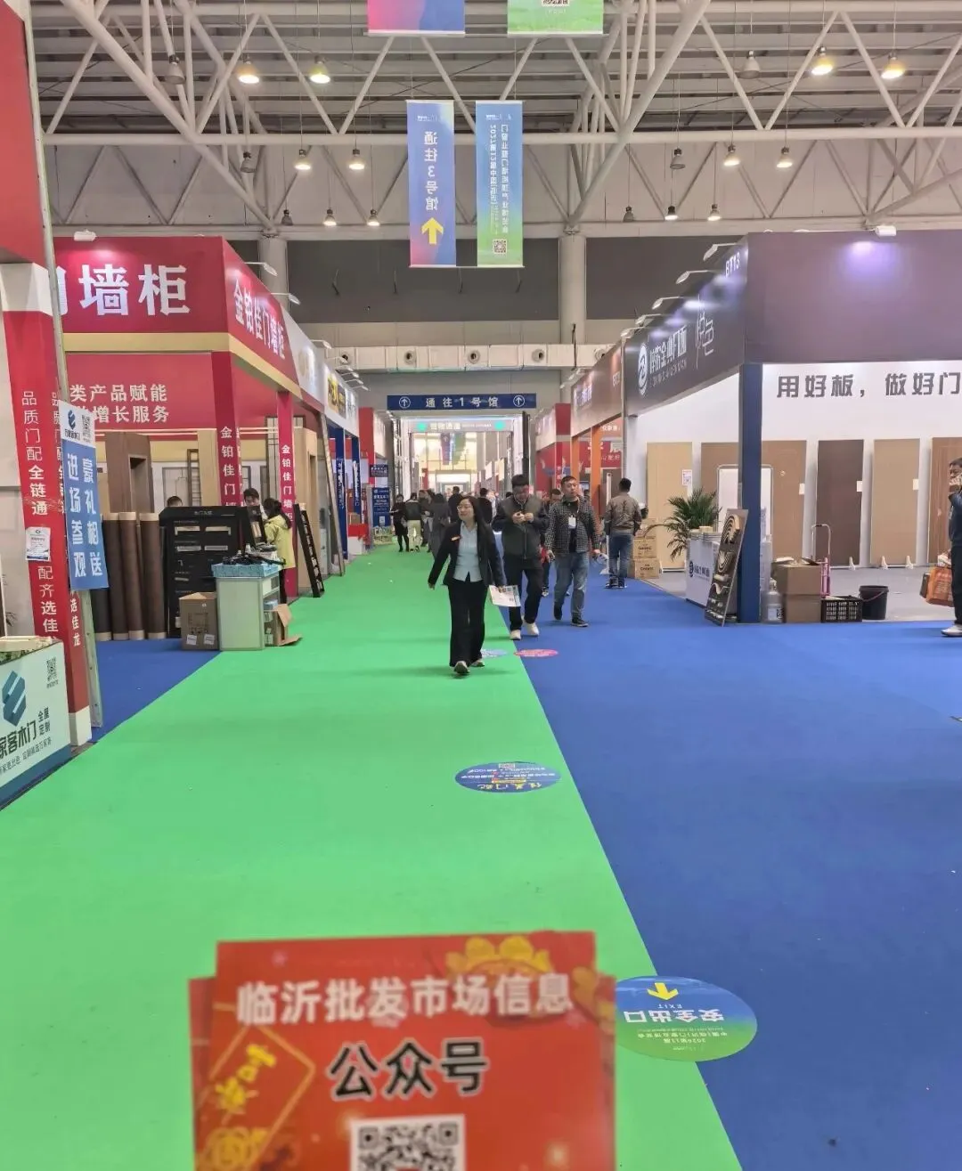 临沂批发市场信息汇 门窗展会宣传集锦