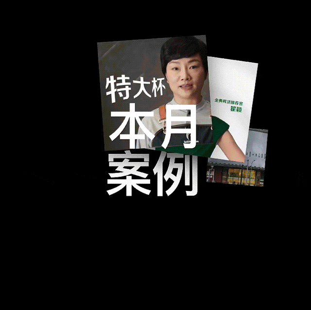 广告人必看 | 3 月营销案例