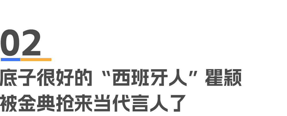 广告人必看 | 3 月营销案例