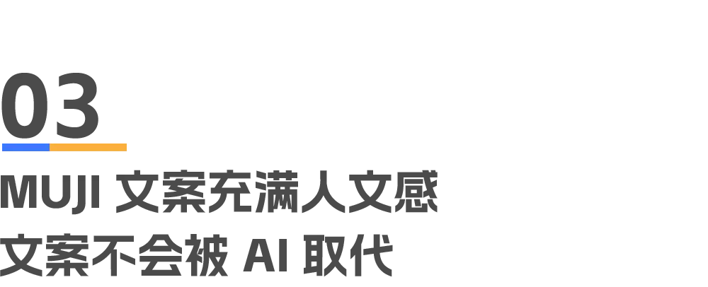 广告人必看 | 3 月营销案例