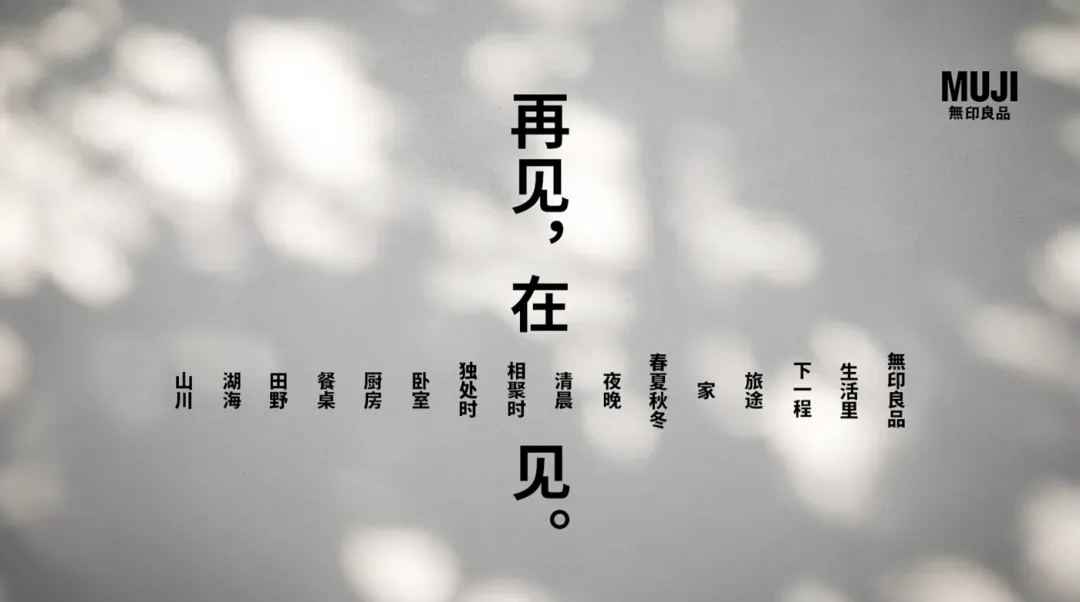 广告人必看 | 3 月营销案例