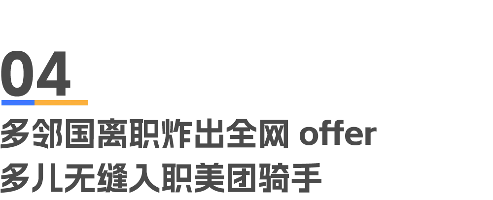 广告人必看 | 3 月营销案例