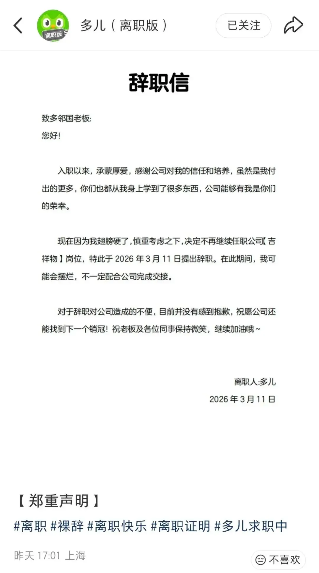 广告人必看 | 3 月营销案例