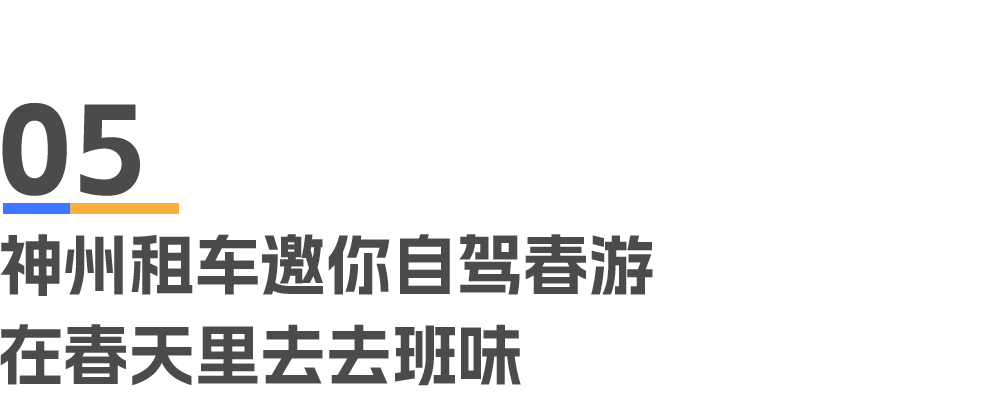 广告人必看 | 3 月营销案例