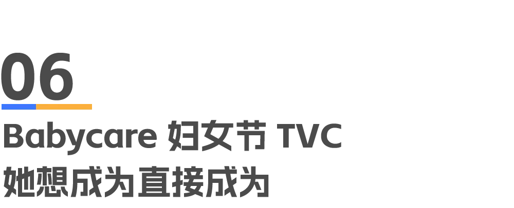 广告人必看 | 3 月营销案例