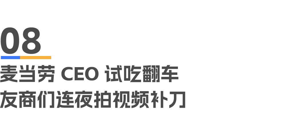 广告人必看 | 3 月营销案例