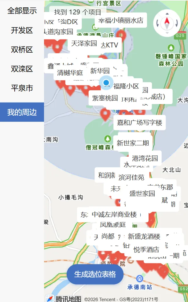 1900台电梯屏幕,正在改变承德商家的获客方式