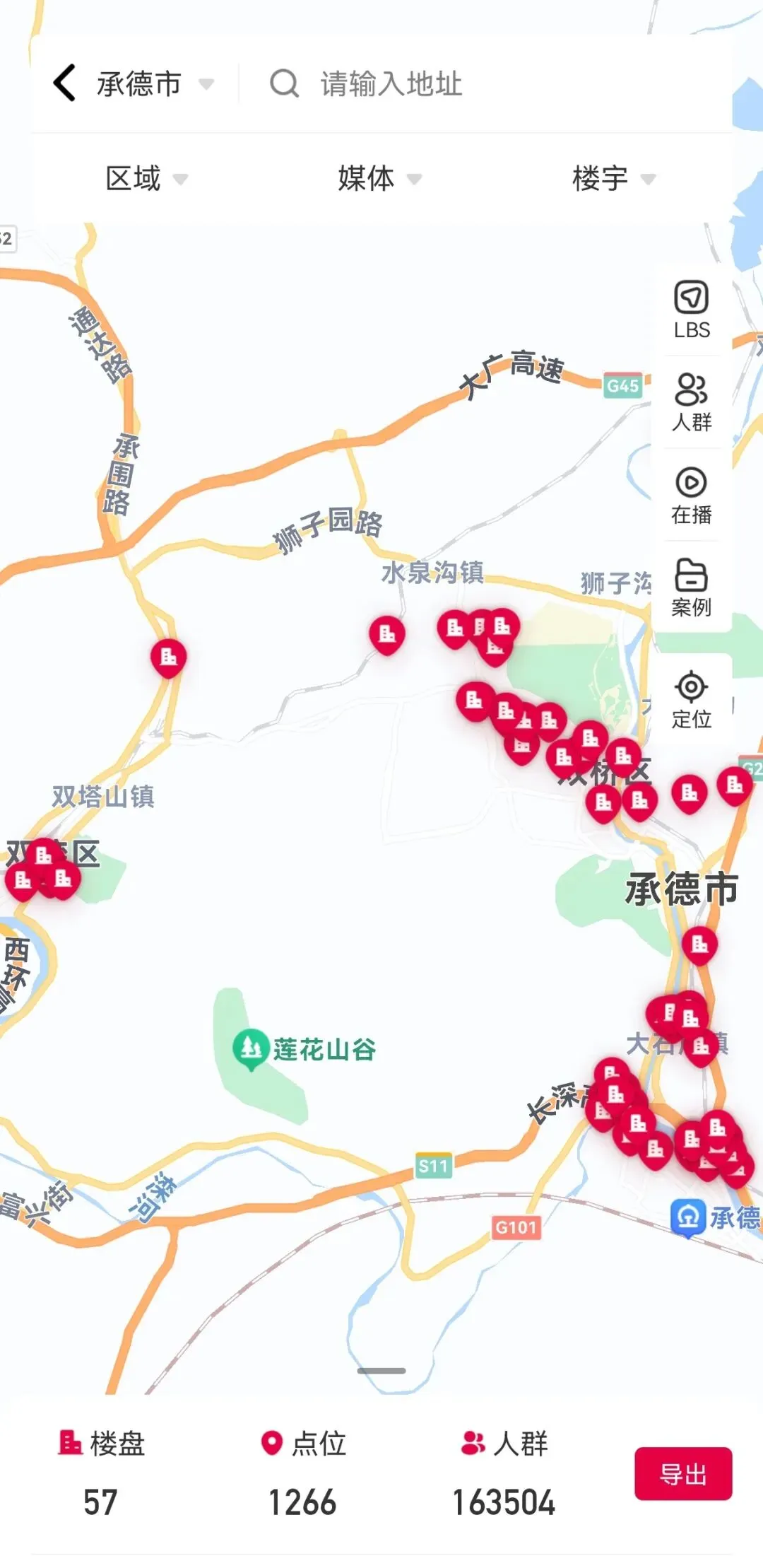 1900台电梯屏幕,正在改变承德商家的获客方式