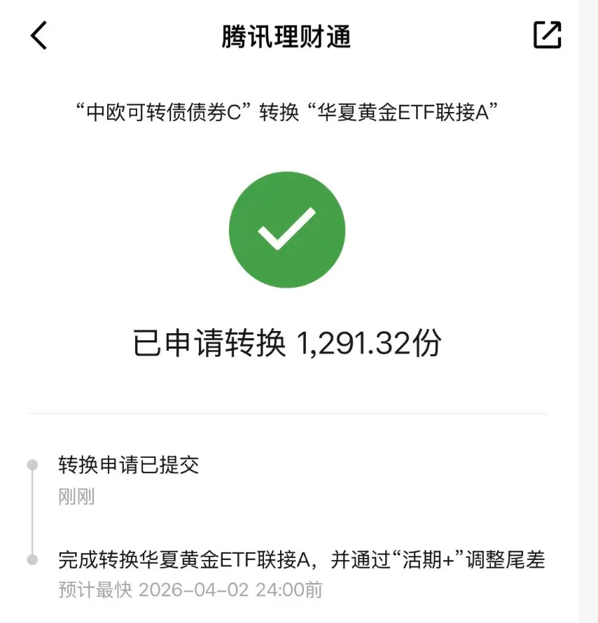 【0331操作】划K线的他又下场了,市场沸腾,我们跟还是稳住?