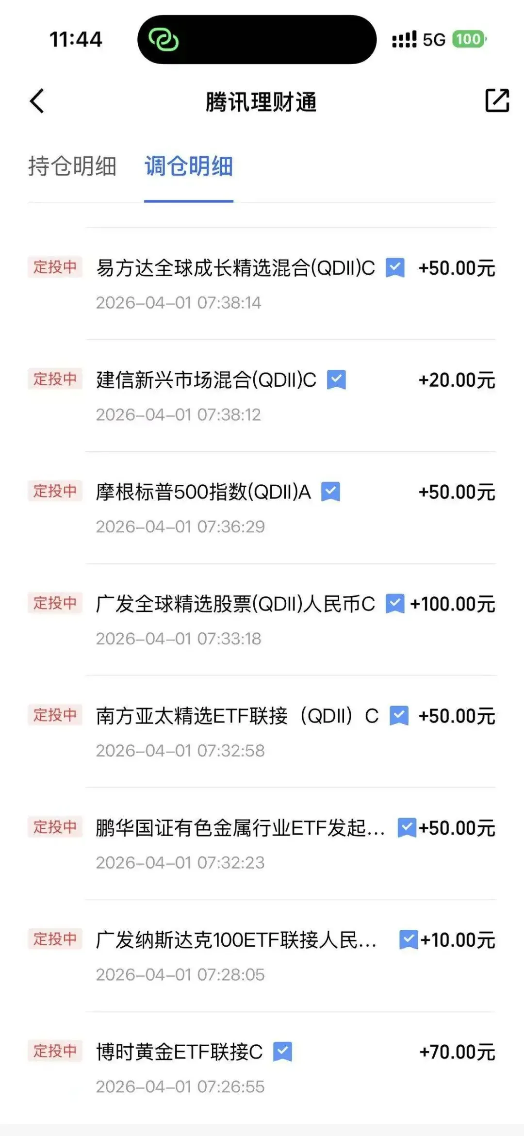 【0331操作】划K线的他又下场了,市场沸腾,我们跟还是稳住?