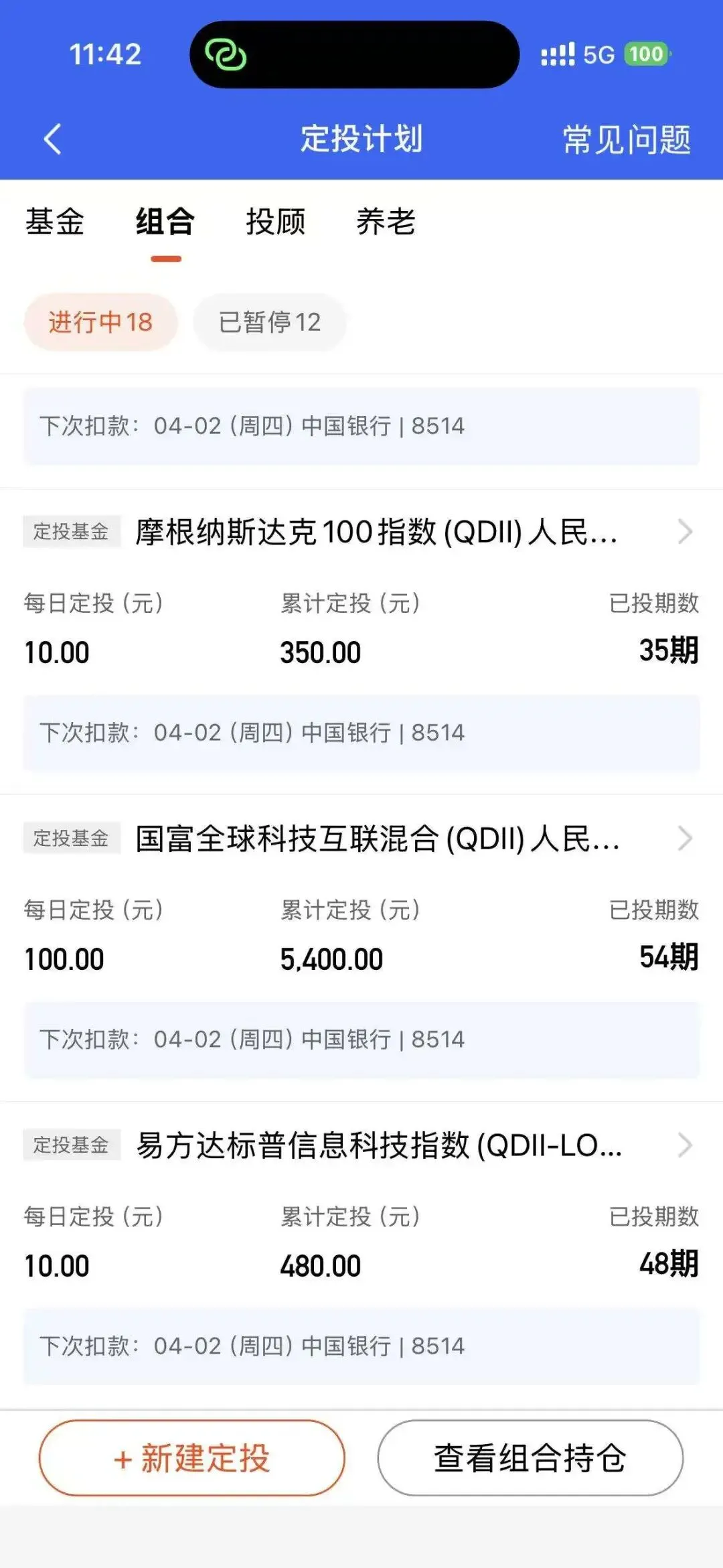 【0331操作】划K线的他又下场了,市场沸腾,我们跟还是稳住?