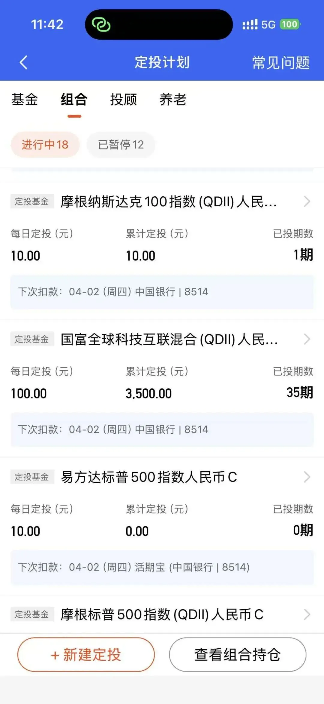 【0331操作】划K线的他又下场了,市场沸腾,我们跟还是稳住?