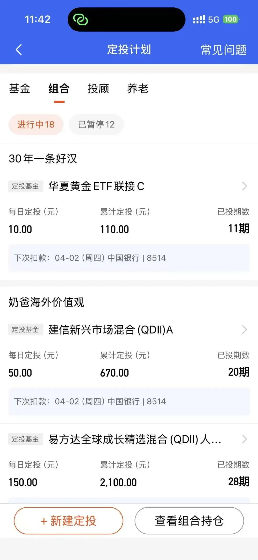 【0331操作】划K线的他又下场了,市场沸腾,我们跟还是稳住?