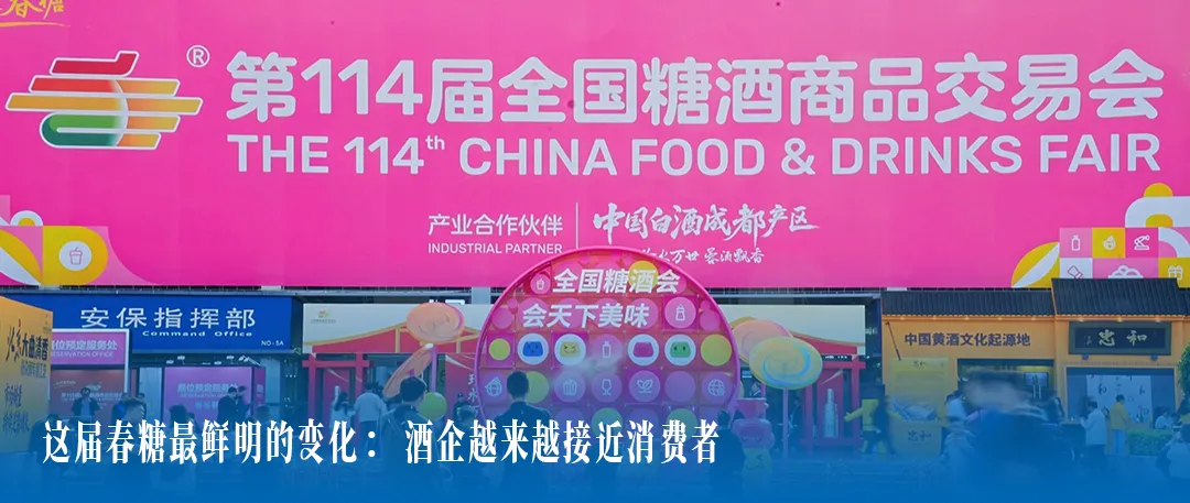 云酒早知道:五粮春市场规模将破70亿;珍酒部署2026;迎驾人事
