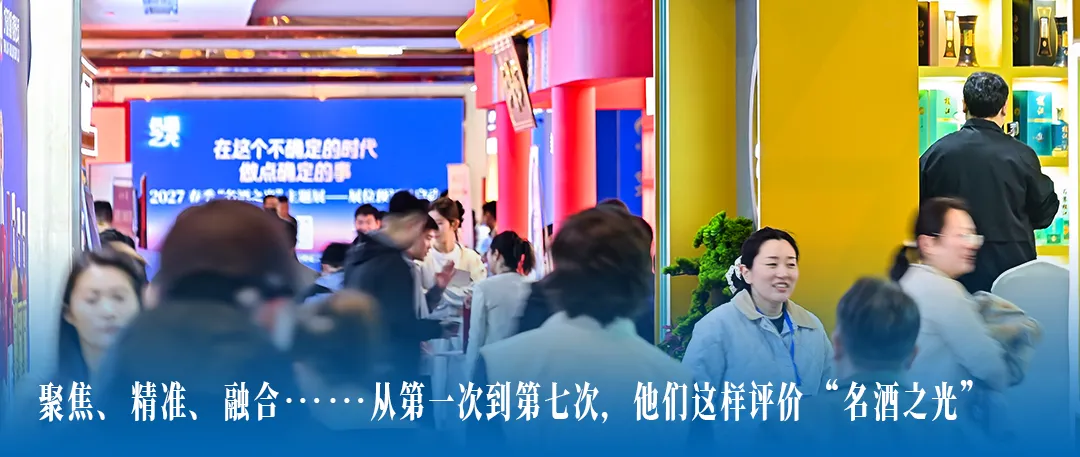 云酒早知道:五粮春市场规模将破70亿;珍酒部署2026;迎驾人事