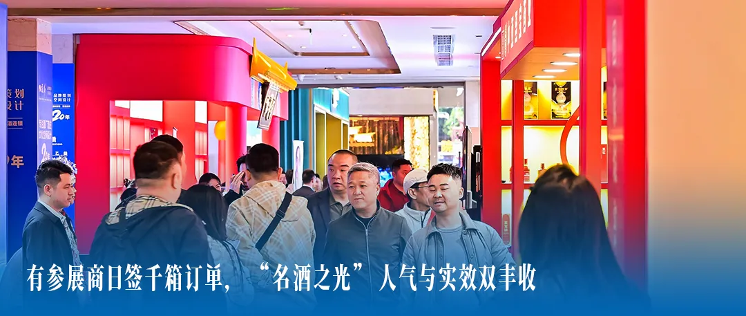 云酒早知道:五粮春市场规模将破70亿;珍酒部署2026;迎驾人事