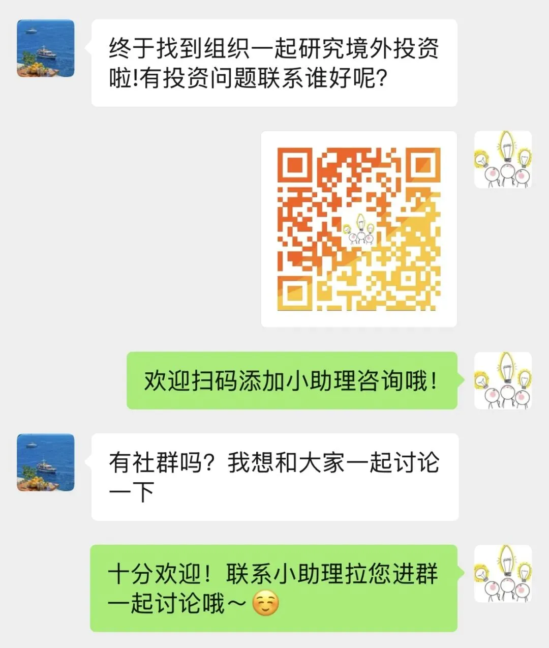 全球宏观动态与市场观察|多国要闻速递