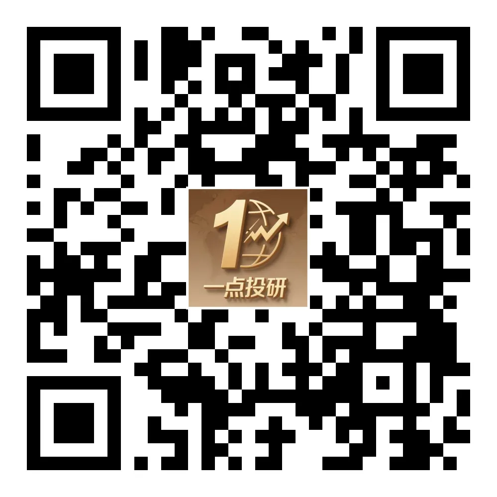 全球宏观动态与市场观察|多国要闻速递