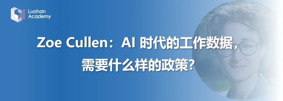 罗汉堂 | 芝加哥大学张翼东:加密市场为什么会存在这么多交易所?