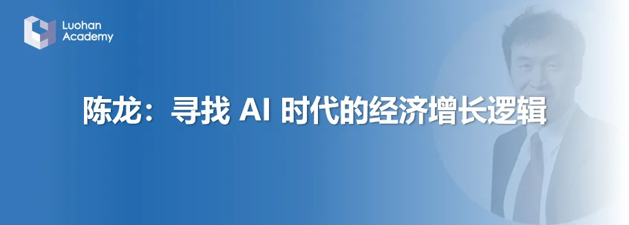 罗汉堂 | 芝加哥大学张翼东:加密市场为什么会存在这么多交易所?