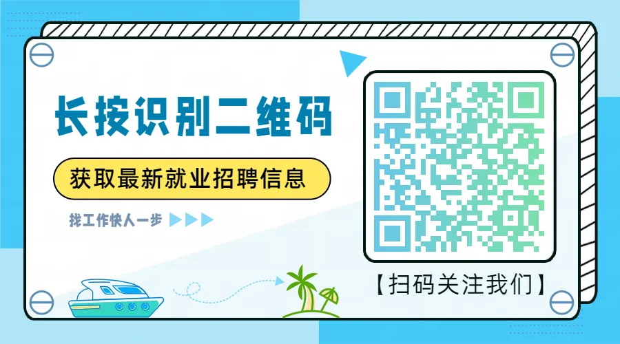 广州市邦普电脑技术开发有限公司2026校园招聘