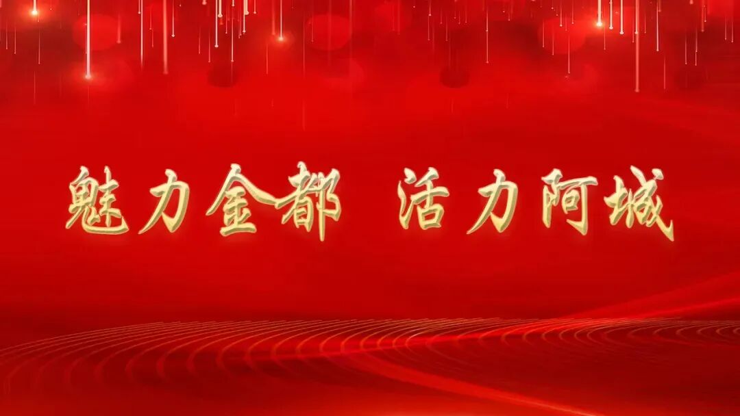 【区直动态】阿城区市场监督管理局召开食品销售连锁企业落实食品安全主体责任业务培训会