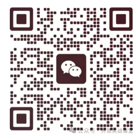 11个开发【南非】市场的网站,外贸人学习