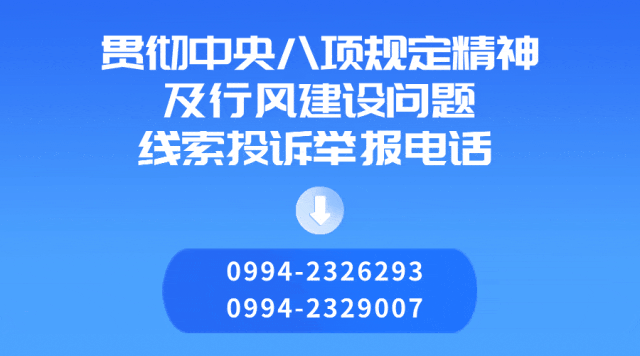【县市动态】玛纳斯县市场监督管理局组织召开珠宝玉石检测合作座谈交流会