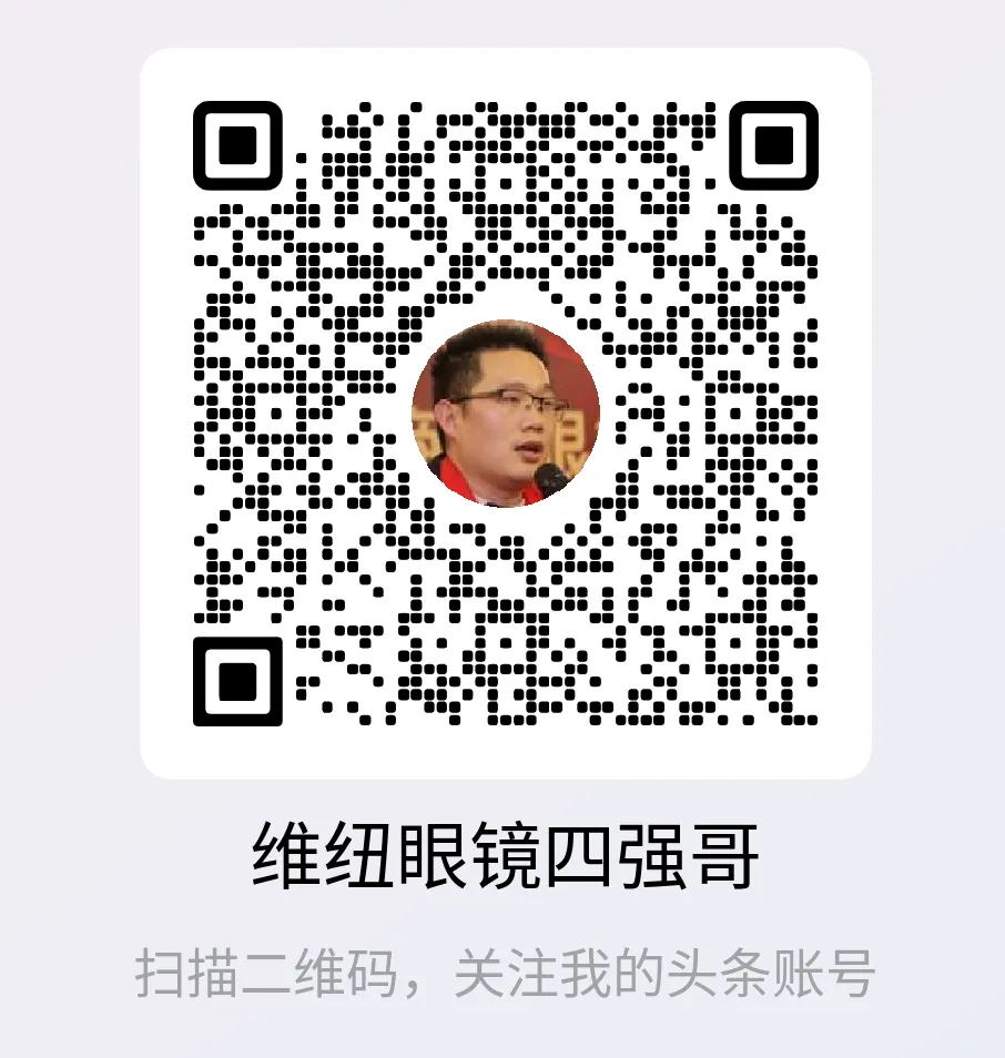 眼镜店老板必看!全域获客不用请运营剪辑,四强哥这套“躺赢打法”直接抄!