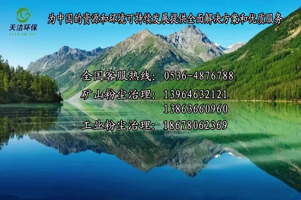 面朝大海,春暖花开|天洁环保海外市场拓展纪实