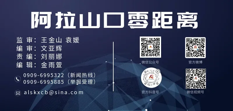 精准监管护民生 阿拉山口市开展成品油市场专项整治