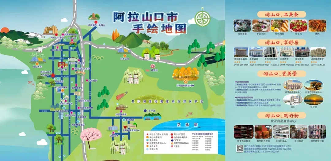 精准监管护民生 阿拉山口市开展成品油市场专项整治