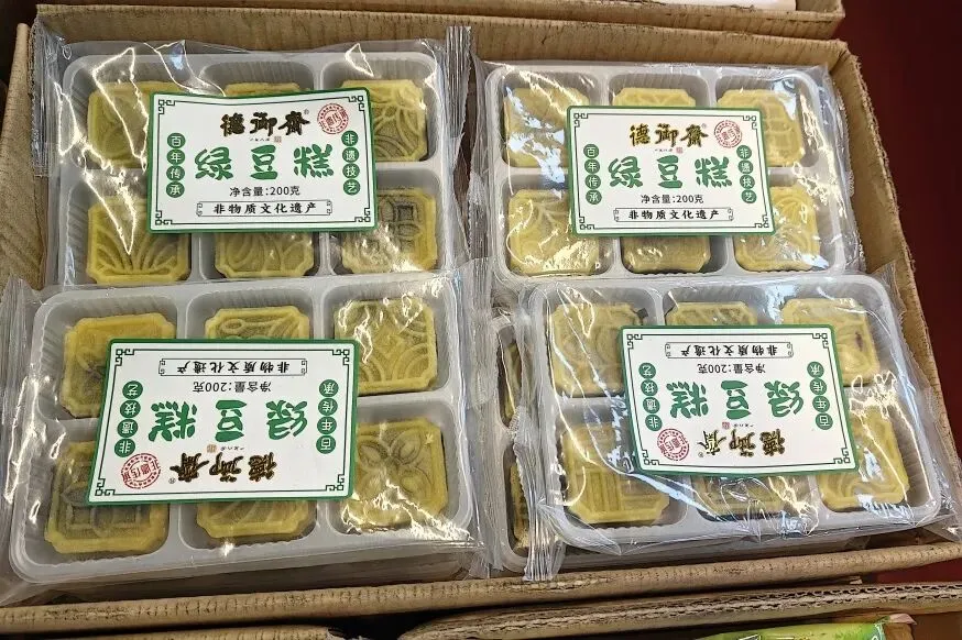 杭冷好物丨清明寻味 春食五丰——清明节市场采买指南