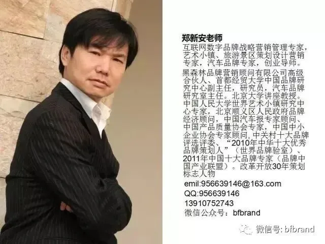 麦肯锡的品牌方法:你必需认知才能迎来市场爆发