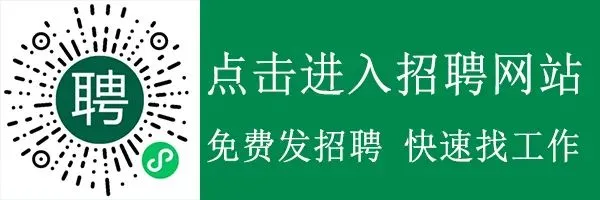 安徽科技大市场建设运营有限责任公司招聘若干!