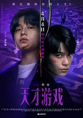 动画和女性电影,市场两大新宠儿争夺清明冠军【4月3日-4月4日影片票房预测】