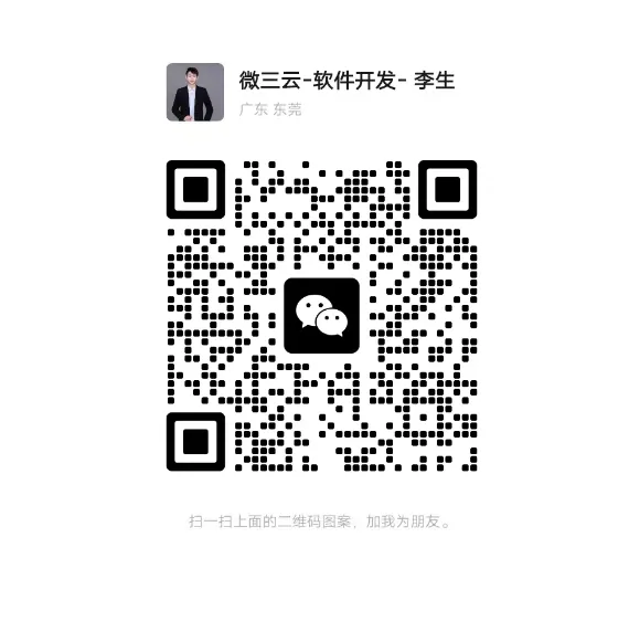 低成本获客新思路“推三返一”商业模式解析