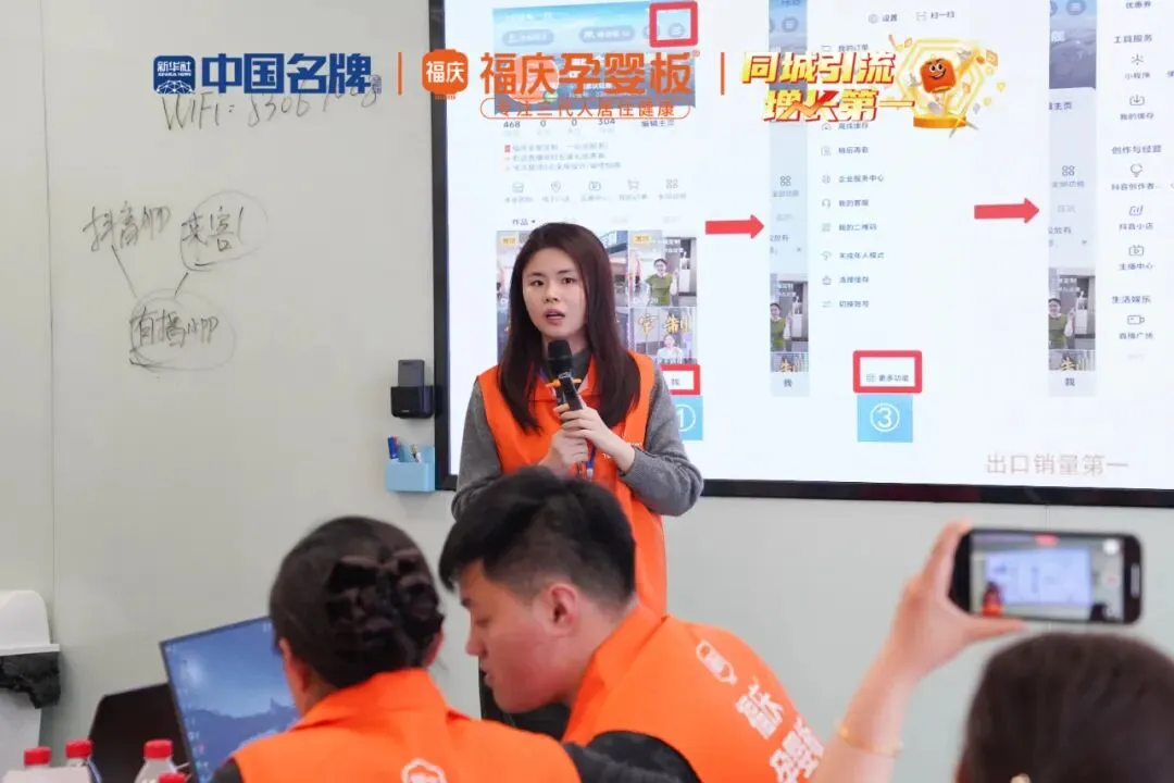 小成本撬动大增长!短视频获客实战训练营第4期圆满收官