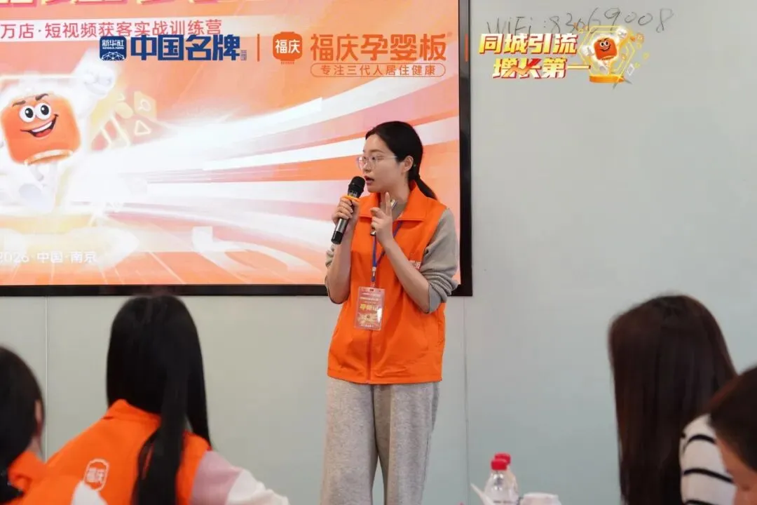 小成本撬动大增长!短视频获客实战训练营第4期圆满收官