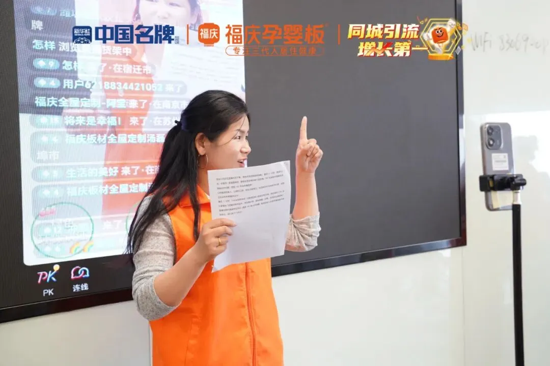 小成本撬动大增长!短视频获客实战训练营第4期圆满收官