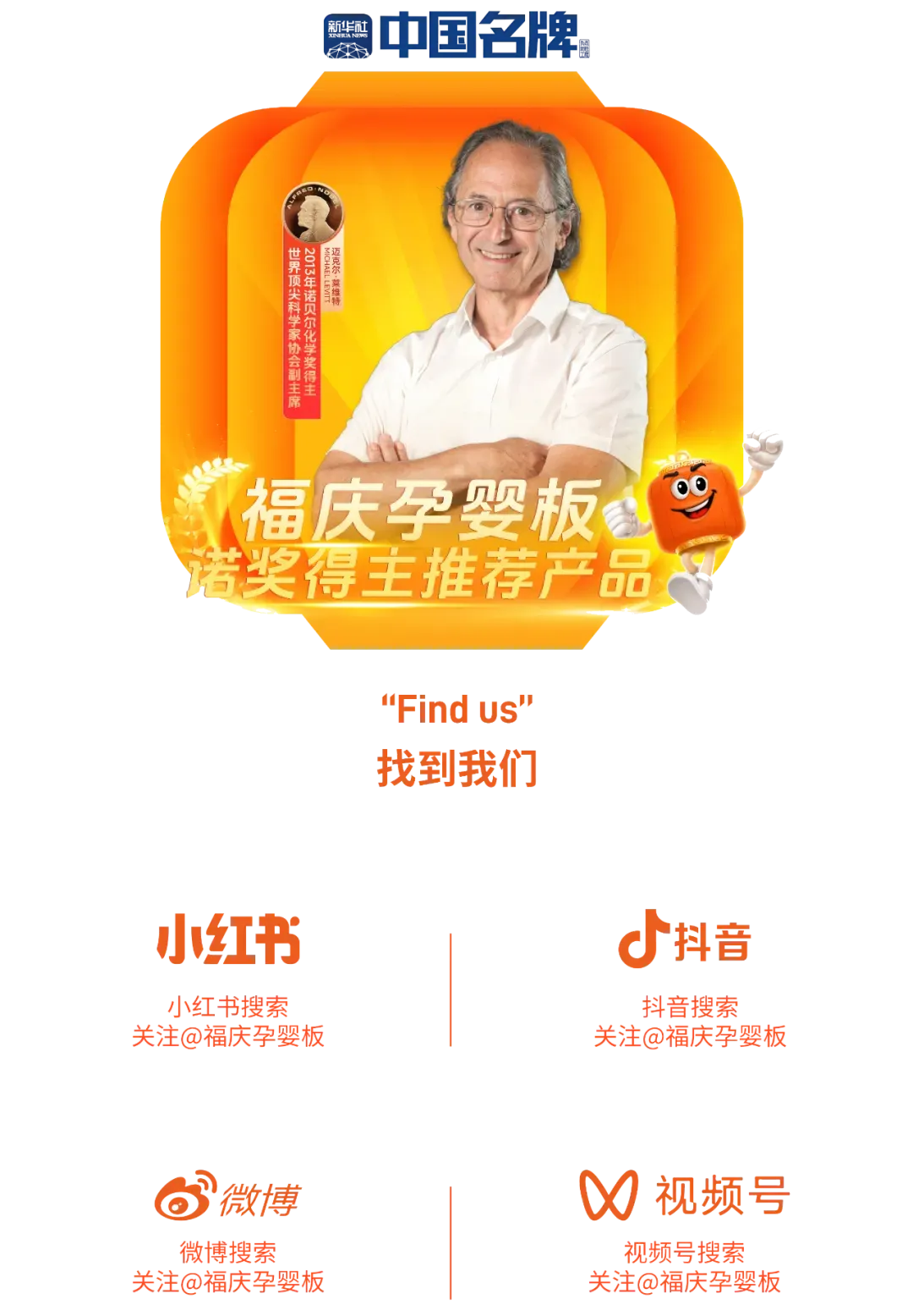 小成本撬动大增长!短视频获客实战训练营第4期圆满收官