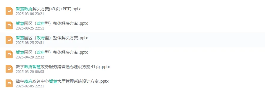 2026年中国智能体市场洞察侵入式Agent产业治理白皮书