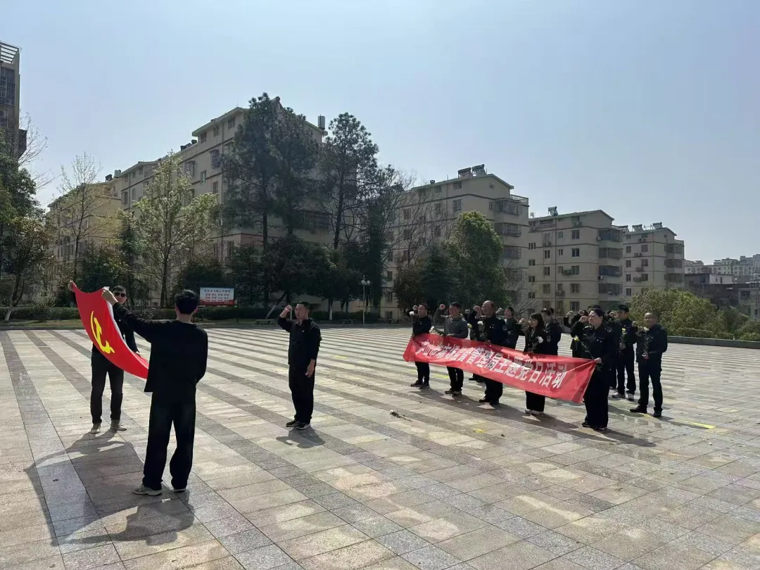 “缅怀革命先烈,赓续红色血脉,护航市场民生”——庐山市市场监督管理局开展祭扫烈士纪念碑主题党日活动
