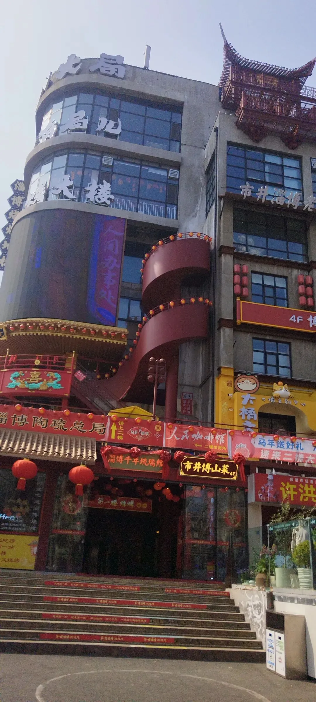 带你逛逛八大局便民市场