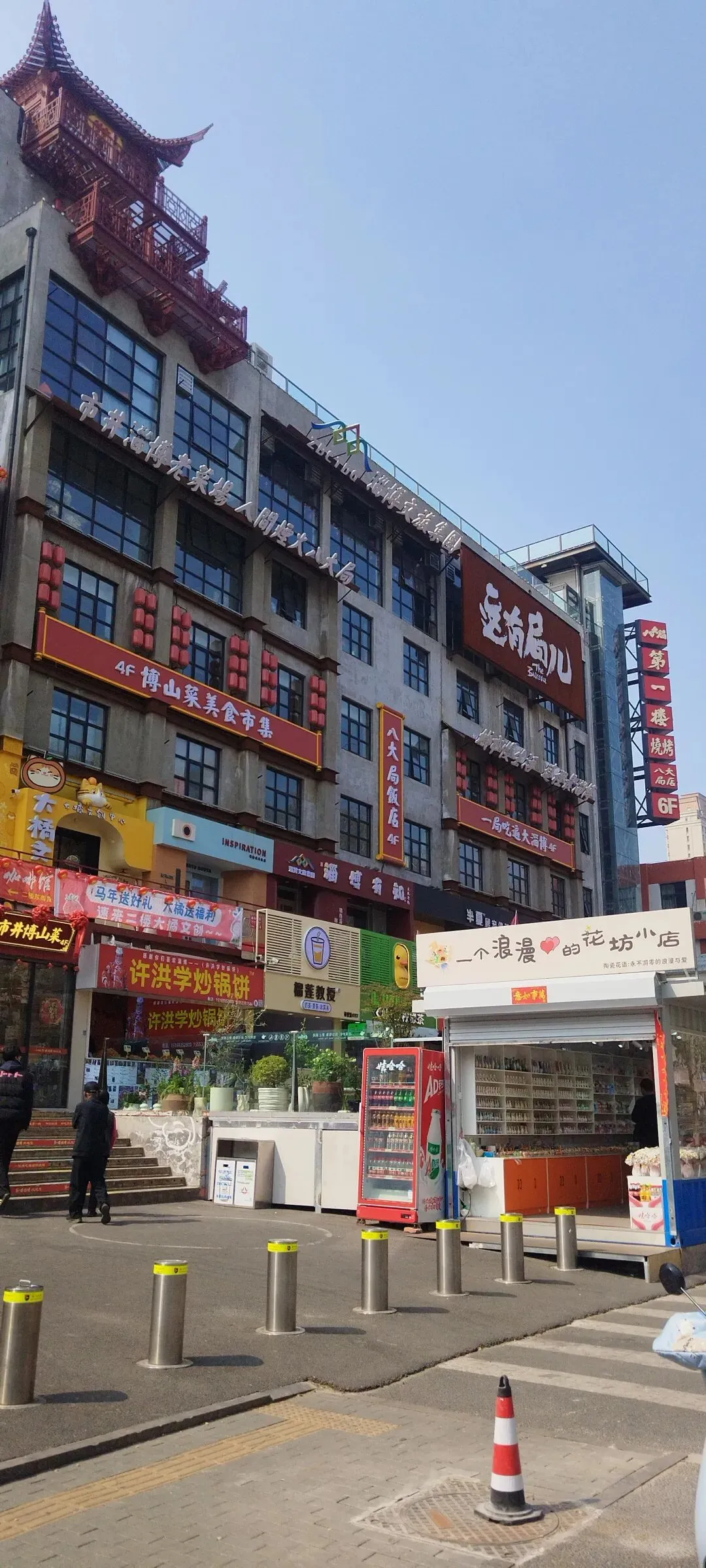 带你逛逛八大局便民市场