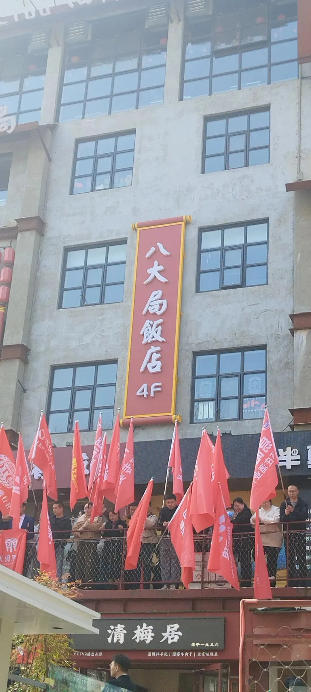 带你逛逛八大局便民市场