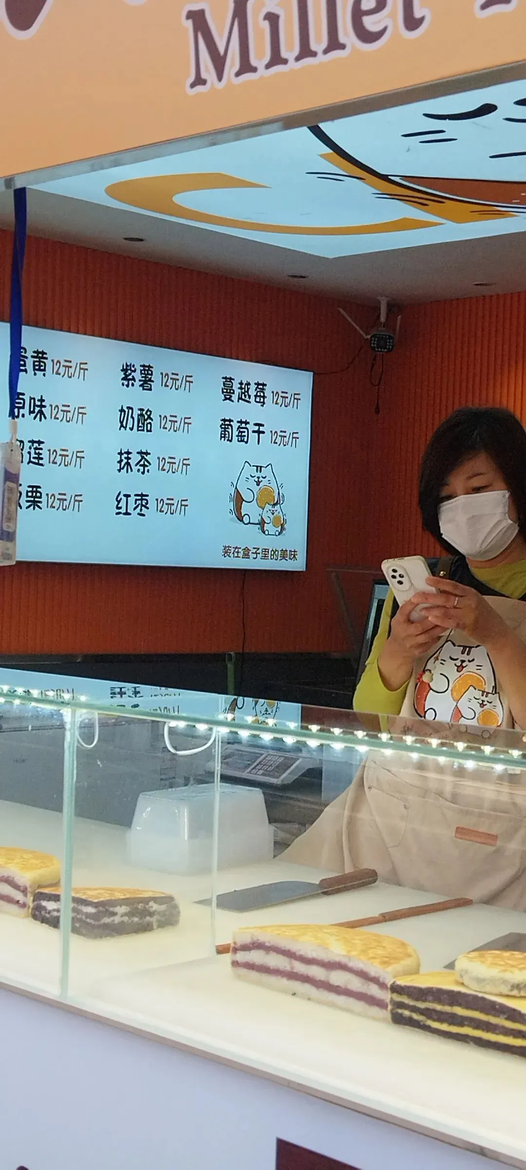 带你逛逛八大局便民市场