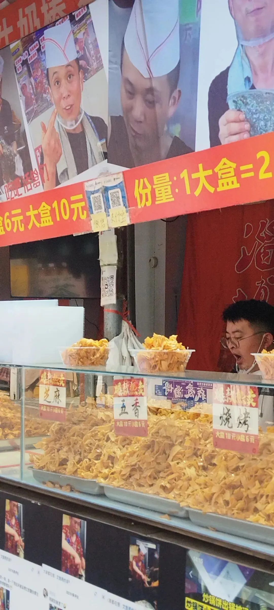 带你逛逛八大局便民市场