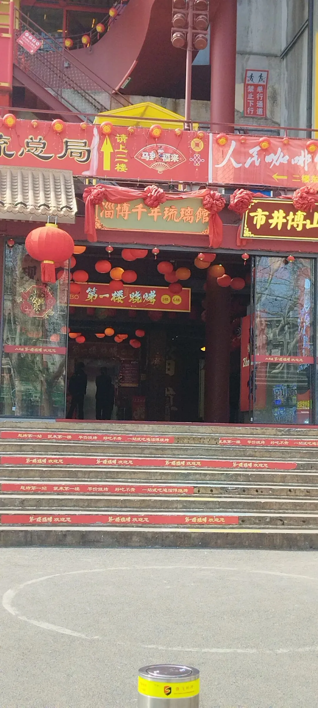 带你逛逛八大局便民市场