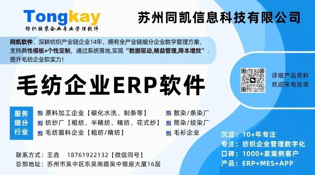 澳大利亚羊毛拍卖日报:复活节休市前市场上扬(2026-4-1)